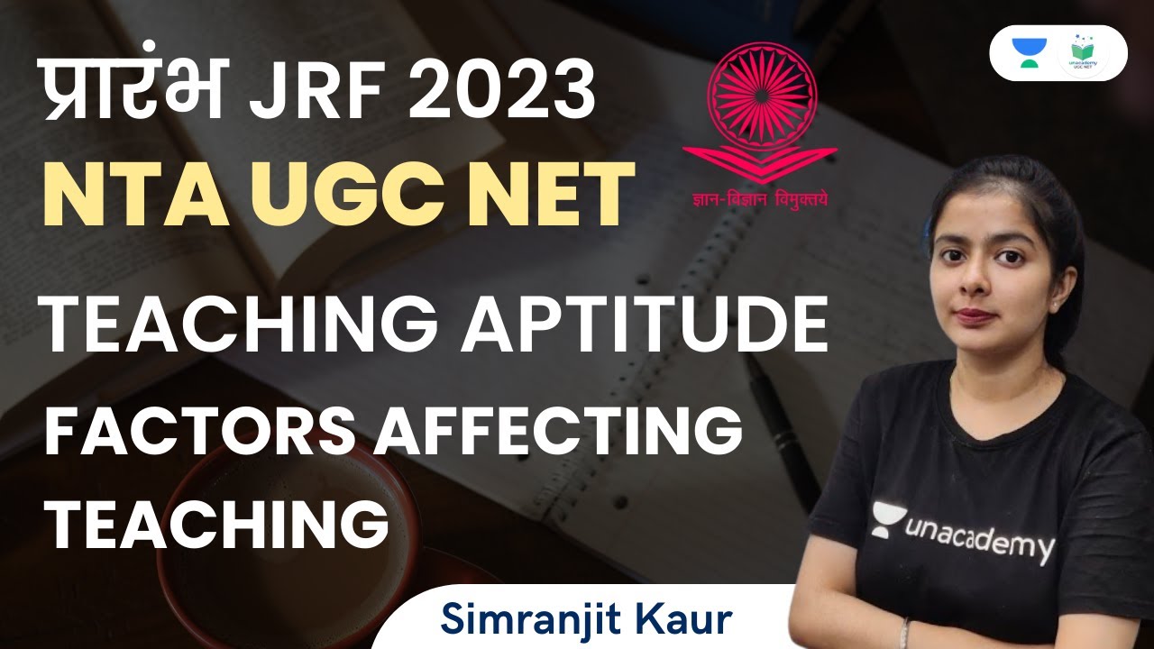 Factors Affecting Teaching | NTA UGC NET | Simranjit Kaur