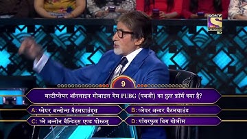 PUBG game full Form KBC