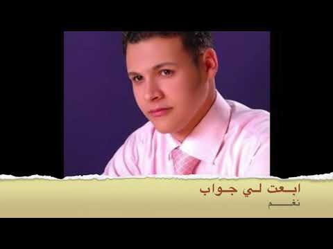 ألبوم آه يازمن حماده الكومي النسخة الأصلية
