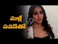 Shriya Saran wishes Pawan Kalyan for Katamarayudu