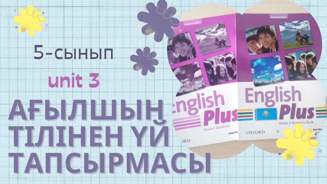 А?ылшын тілінен 5-сынып ?й тапсырмасы (English Plus Workbook - Unit 3 ...