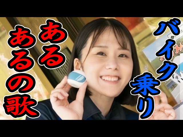 つーちゃん　コンガ② YouTube Music
