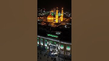 #القارئ #محمد_نزار #الربيعي  #سورة_الضحى #القرآن_منهجنا #ترتيل_القرآن #تلاوات_خاشعة#القرآن_الكريم