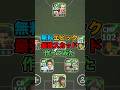 無料エピックで最強スカッド作ってみた！#イーフト #イーフットボール #efootball #無料エピック
