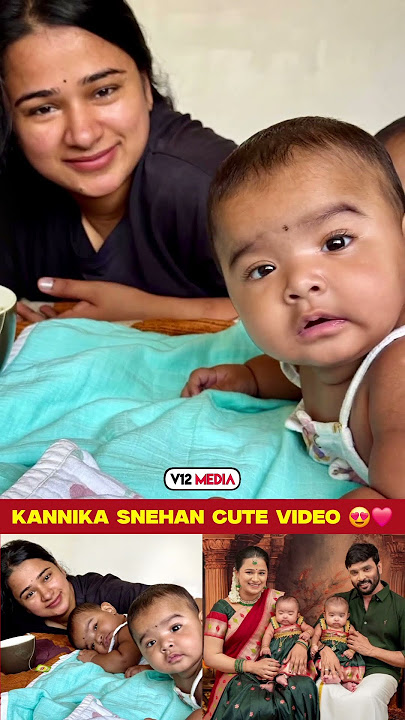 😍❤️ இரட்டை மகள்களுடன் கன்னிகா சினேகன் 🥰 #cuteviral #adorable #momdaughter #love #trending #shorts