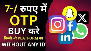 Otp Bypass Amazing Website ! Koi Bhi App Kare Login Our Kamaye Lakho !  #otpbypasstrick screenshot 4