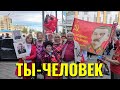 ТЫ- ЧЕЛОВЕК, ТЫ СИЛЬНЫЙ И СМЕЛЫЙ! СВОИМИ РУКАМИ СУДЬБУ СВОЮ ДЕЛАЙ! 04.04.2020