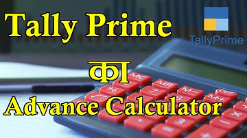 Advance Calculator in Tally Prime ||