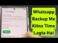 WhatsApp backup Me Kitna Time Lagta Hai