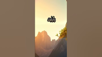كَدَأْبِ آلِ فِرْعَوْنَ وَالَّذِينَ مِنْ قَبْلِهِمْ ۚ  #تلاوة_عطرة #تلاوة_مميزة #القرآن_الكريم
