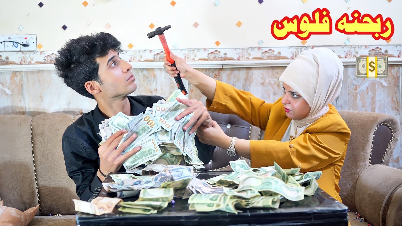 فتحنه اكبر حصاله فلوس ودولارات 💵 في الصندوق العشوائي ما راح تتوقعون الصدمه