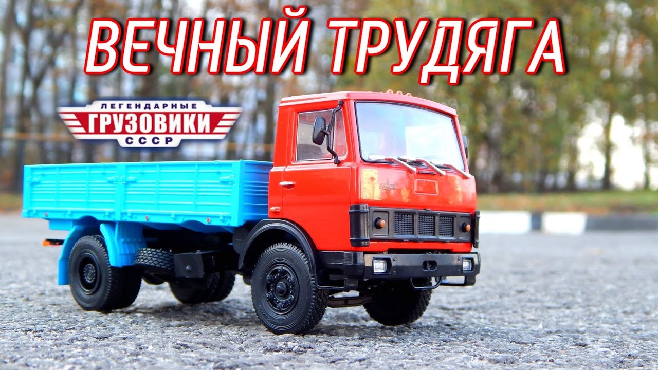 Крыша маз 5337