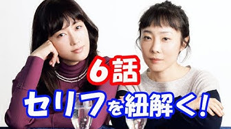 ナイルパーチの女子会 Youtube