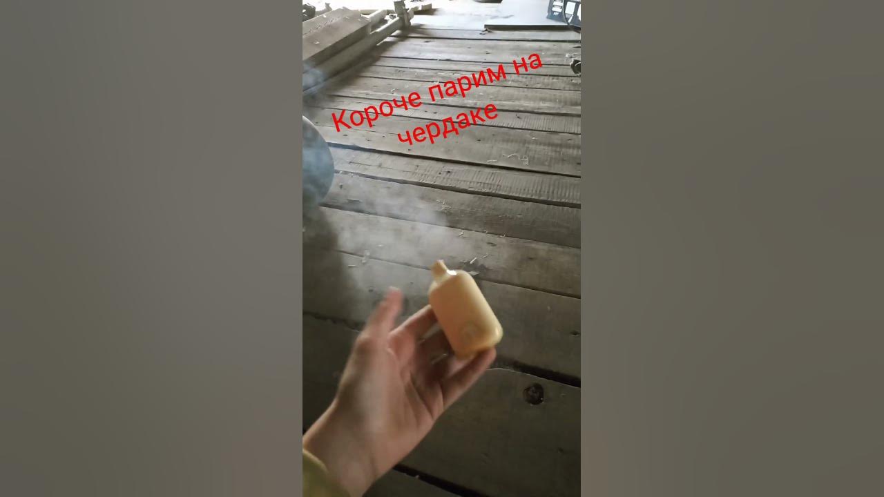 подики - YouTube