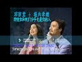 Teresa Teng - Someone you love even if you break up - 鄧麗君 即使分手仍愛著對方的人 - テレサ・テン - 別れても好きな人 - S040