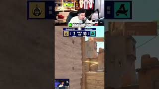 Kick Mioяг Одоо Стрийм Хийж Байна