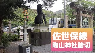 有田陶器市号 811系 普通列車 佐世保線陶山神社　通過