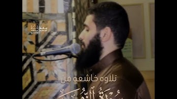 ماتيسر من سورة الزمر