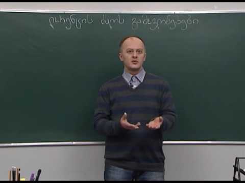 ლორენცის ძალის გამოვლინებები