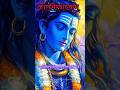 From Fear to Freedom | Kalabhairava Ashtakam Mantra #shorts #viral #trending #bhakti #dailyminivlog