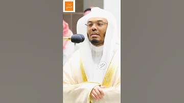 "رَبِّ اجْعَلْ هَـٰذَا الْبَلَدَ آمِنًا" - تلاوة خاشعة من عشائية وداع الحجاج - ١٣ ذو الحجة ١٤٤٣ه‍
