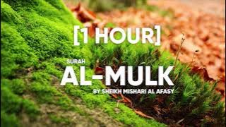 Surah Al Mulk by Sheikh Mishari Al Afasy [1hour]