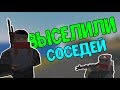 ТЯЖЕЛОЕ НАЧАЛО ВАЙПА | ОТОМСТИЛИ СОСЕДЯМ | НОВЫЙ ВАЙП В UNTURNED RUST