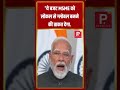 'ये बजट MSME को लोकल से ग्लोबल बनने की ताकत देगा.