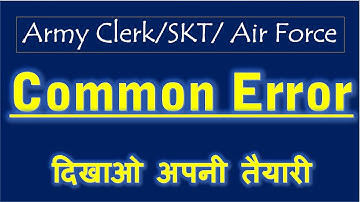 Error Questions 01 | Army Clerk English | Air Force English | Error | Airforce XY Group Preparation