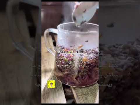 غسول الورد والافندر للجسم