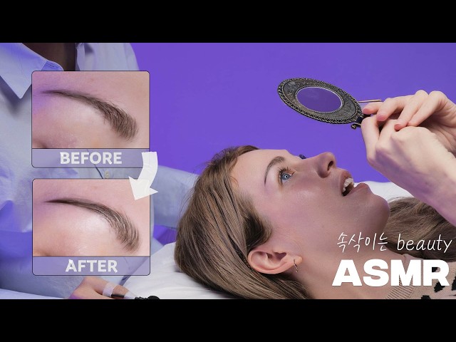 지저분한 눈썹 정리 ASMR │ Tingle 가득, Before → After