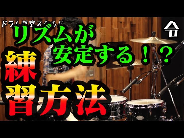 骨折 涙 指 裏 拍 ドラム Refreshthetriangle Org 骨折 涙 指 裏 拍 ドラム Refreshthetriangle Org