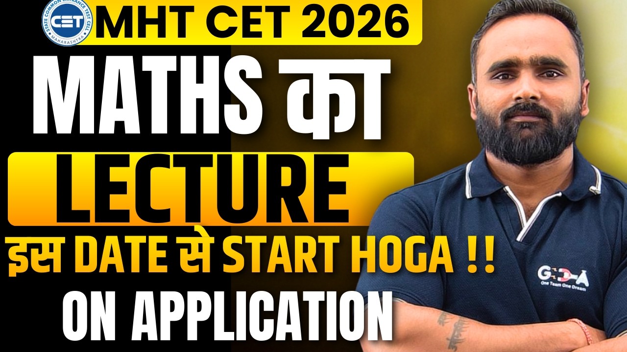 MHT CET 2026 MATHS का  LECTURE  इस  DATE से  START HOGA APP पर !!|PRADEEP GIRI SIR
