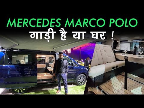 mercedes-marco-polo-camper-|-auto-expo-|-गाड़ी-के-अंदर-घर-|-tech-tak