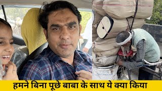 कौन महान है दोनो में से दोस्तों ? | @MushahidKhanVlogs