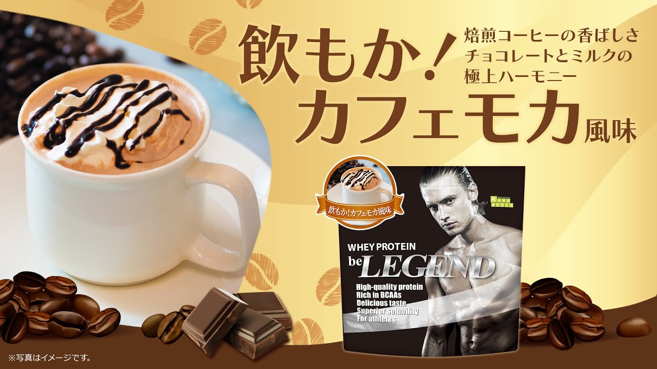 ビーレジェンド【3袋】 be LEGEND いちご カフェモカ チョコ1kg ビーレジェンド【3袋】 be LEGEND いちご カフェモカ チョコ1kg 【公式