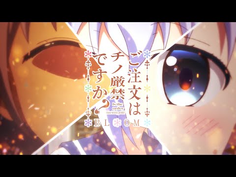 【厳禁中毒合作内合作単品】ご注文はチノ厳禁ですか？