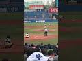 【星稜高校】キャッチャー山瀬くん二塁スロー