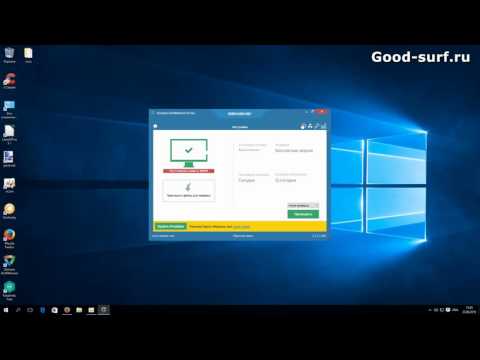 Обзор и мини тест Zemana Antimalware free