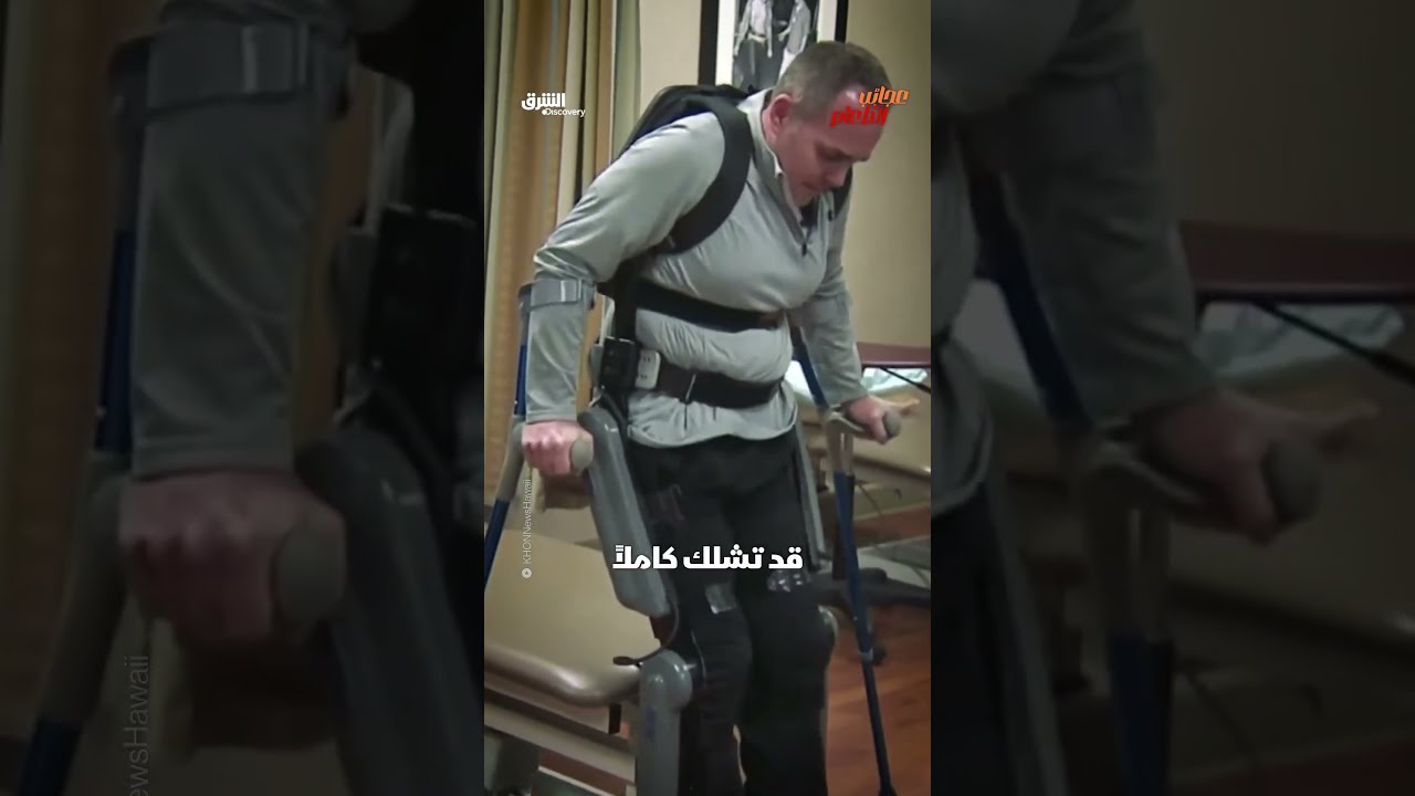 طبق الفوجو الياباني: وجبة فاخرة محفوفة بالمخاطر