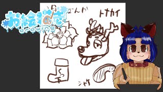【#お絵描き配信 】11月も終わりますね……先月サボった月一の素材描こう！【＃雑談】