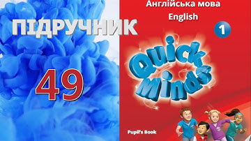 Quick Minds 1 Unit 4 Pet show Lesson 4 p. 49 Pupil