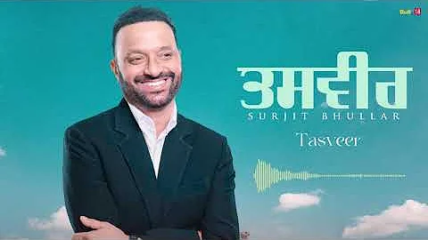 Tasveer: Surjit Bhullar New Punjabi Song 2023 #song #love