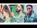بحر الريد احمد الصادق 