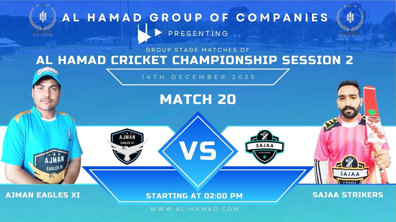Match 20 - Sajaa Strikers VS Ajman Eagles XI | Al Hamad Cricket Championship Session 2
