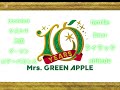 作業用BGM 最新Mrs GREEN APPLEメドレー