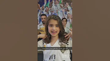 دمك ملكي ومدريدي 