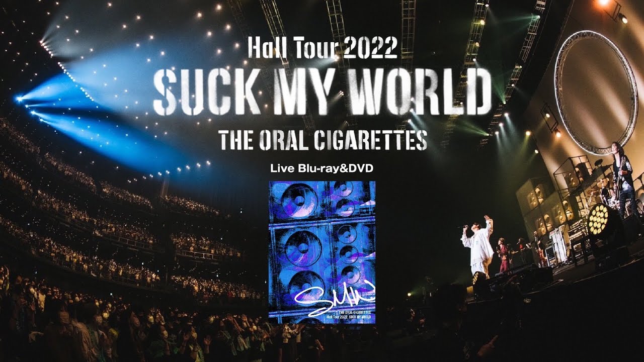 オーラル Hall Tour 2022 SUCK MY WORLD