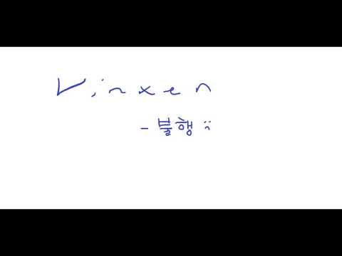 오반(OVAN)-불행(feat.VINXEN(빈첸)) cover by 체스 (Rap only)