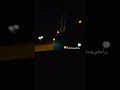 يراحتي ودماري